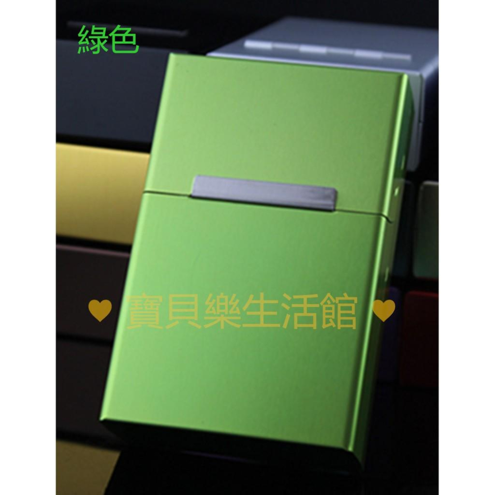 ♥ 寶貝樂生活館 ♥ 磁扣式鋁合金 菸盒 / 菸的收納盒 輕巧 多款色彩-細節圖4
