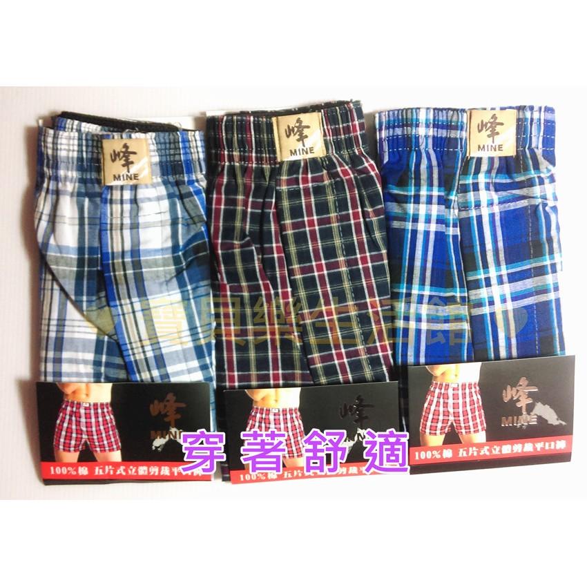 ♥ 寶貝樂生活館 ♥ 【峰】五片式立體剪裁 開口 開檔 平口褲 內褲 四角褲-細節圖3