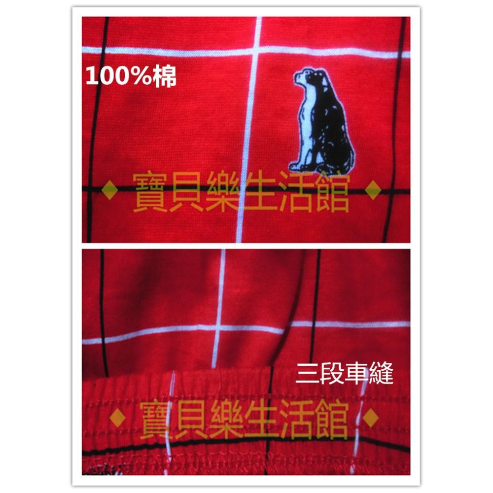 ♥ 寶貝樂生活館 ♥ 經典款 黑白狗 100% 絲光棉 不起毛球 平口褲 & 四角褲-細節圖4