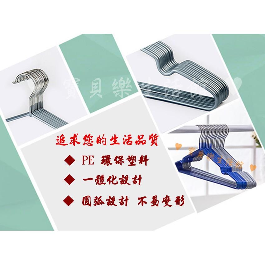 ♥ 寶貝樂生活館 ♥ 加粗不鏽鋼 【防滑】衣架 / 曬衣架 包膜/ 乾濕兩用衣架 / 一組10支50元-細節圖3