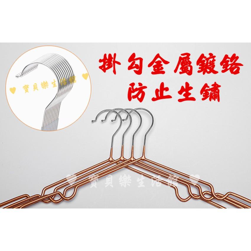 ♥ 寶貝樂生活館 ♥ 加粗不鏽鋼 【防滑】衣架 / 曬衣架 包膜/ 乾濕兩用衣架 / 一組10支50元-細節圖4