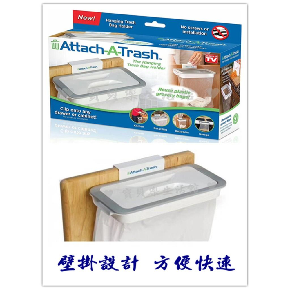 ♥ 寶貝樂生活館 ♥ 簡易櫥櫃 帶蓋掛式垃圾筒 掛架 廚餘&衛生紙張&垃圾 簡易回收架-細節圖4