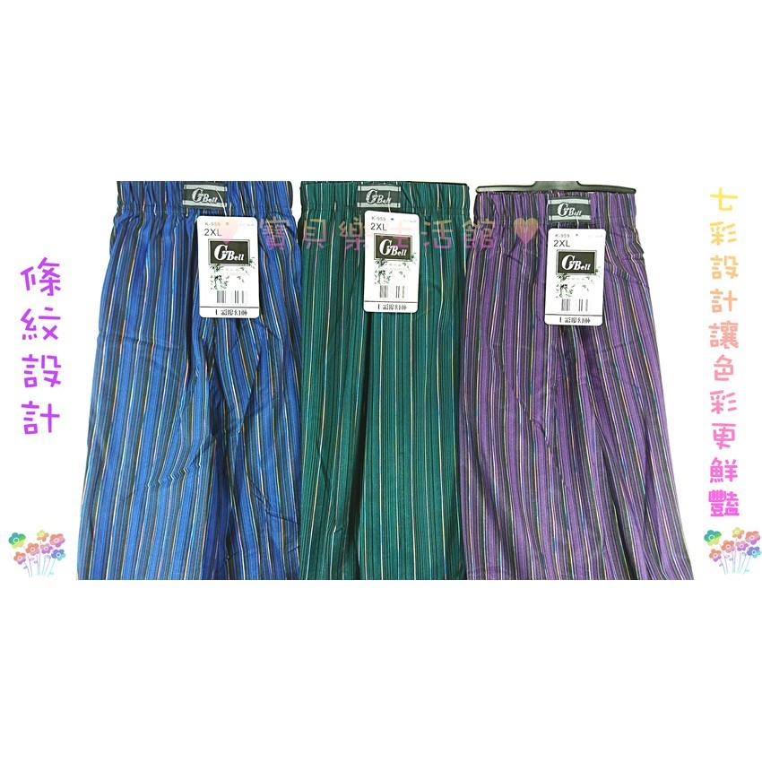 ♥ 寶貝樂生活館 ♥ 【嚴選布料】竹炭 條紋 七彩 平口褲 / 四角褲 / 內褲 / 布料 柔軟 舒適-細節圖2