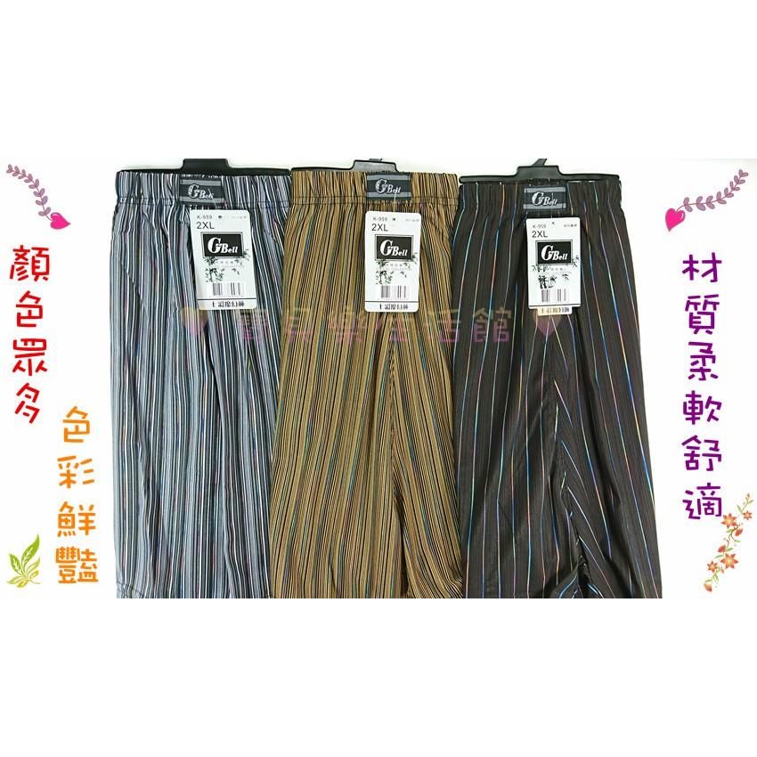 ♥ 寶貝樂生活館 ♥ 【嚴選布料】竹炭 條紋 七彩 平口褲 / 四角褲 / 內褲 / 布料 柔軟 舒適-細節圖4