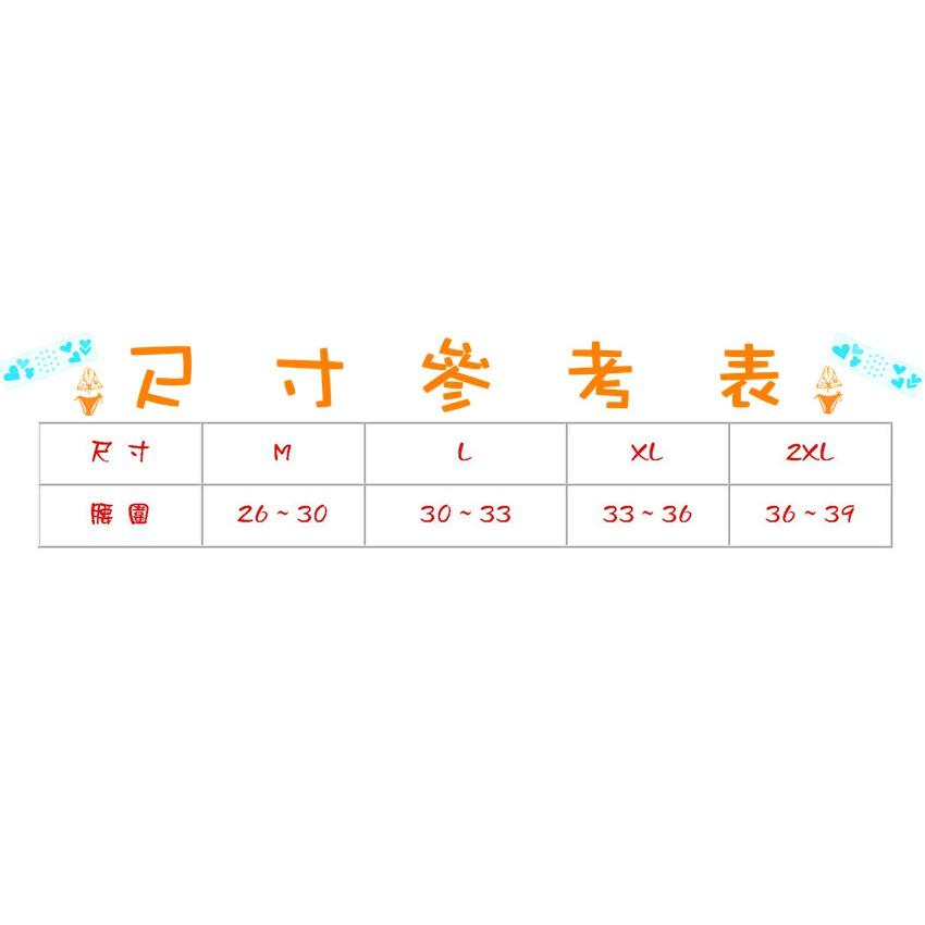 ♥ 寶貝樂生活館 ♥ 【嚴選布料】竹炭 條紋 七彩 平口褲 / 四角褲 / 內褲 / 布料 柔軟 舒適-細節圖5