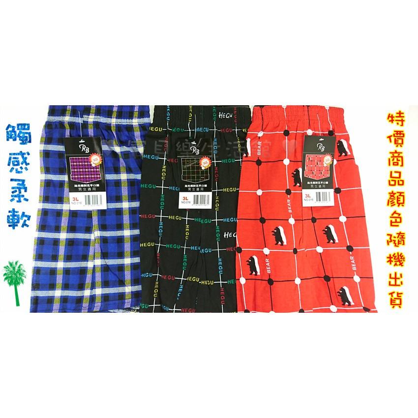 ♥ 寶貝樂生活館 ♥ 〖 SGS 〗絲光棉對花平口褲 / 四角褲 / 內褲 男女適穿-細節圖3