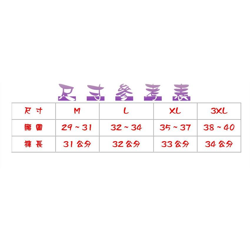 ♥ 寶貝樂生活館 ♥ 〖 SGS 〗絲光棉對花平口褲 / 四角褲 / 內褲 男女適穿-細節圖6