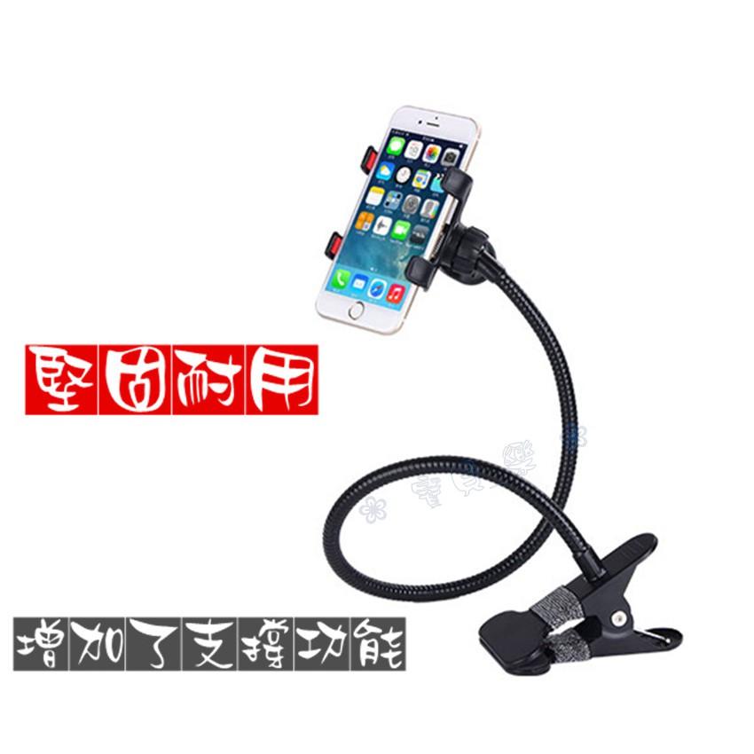 ❀ 寶貝樂生活館 ❀ 〖進化鋼鐵版〗360度 手機架 / 懶人夾 / 萬向夾 支撐力強-細節圖2