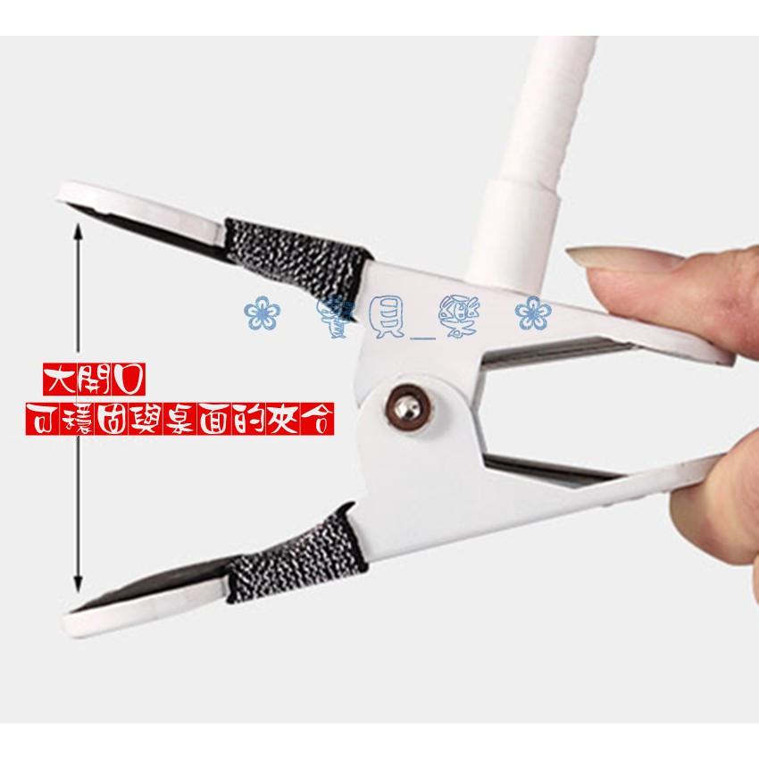 ❀ 寶貝樂生活館 ❀ 〖進化鋼鐵版〗360度 手機架 / 懶人夾 / 萬向夾 支撐力強-細節圖4