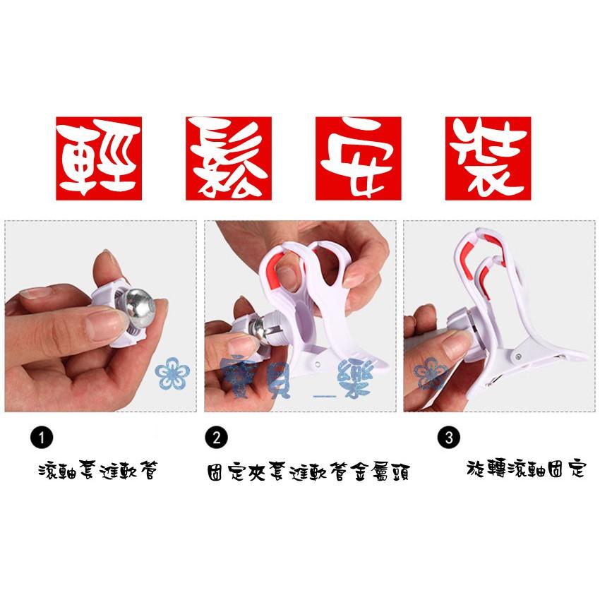 ❀ 寶貝樂生活館 ❀ 〖進化鋼鐵版〗360度 手機架 / 懶人夾 / 萬向夾 支撐力強-細節圖6