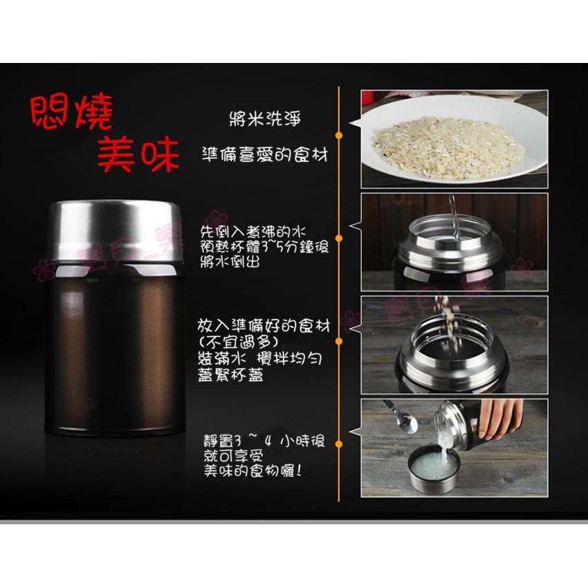 ❀ 寶貝樂生活館 ❀ 【304 不鏽鋼】☑保溫 ☑保冰 ☑悶燒 迷你悶燒瓶 /保溫瓶-細節圖3