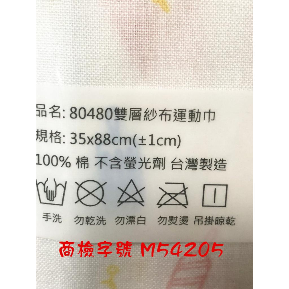 ❀ 寶貝樂生活館 ❀【台灣製造】方格牌 嬰幼兒 雙層 紗布巾 / 口水巾 / 手帕 ➯ 100%純棉(獨立包裝)-細節圖3