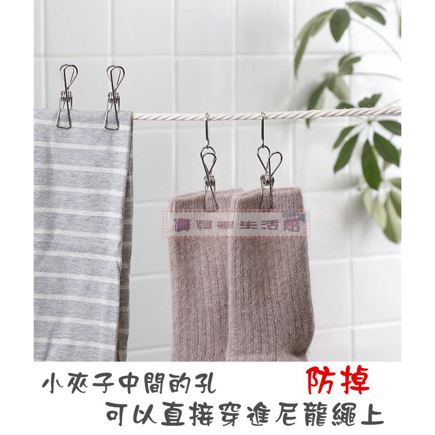 ❀ 寶貝樂生活館 ❀ 不鏽鋼 曬衣夾 ➯ 一體成形 線夾 ➯ 襪夾 / 小夾子 (一組6入)-細節圖2