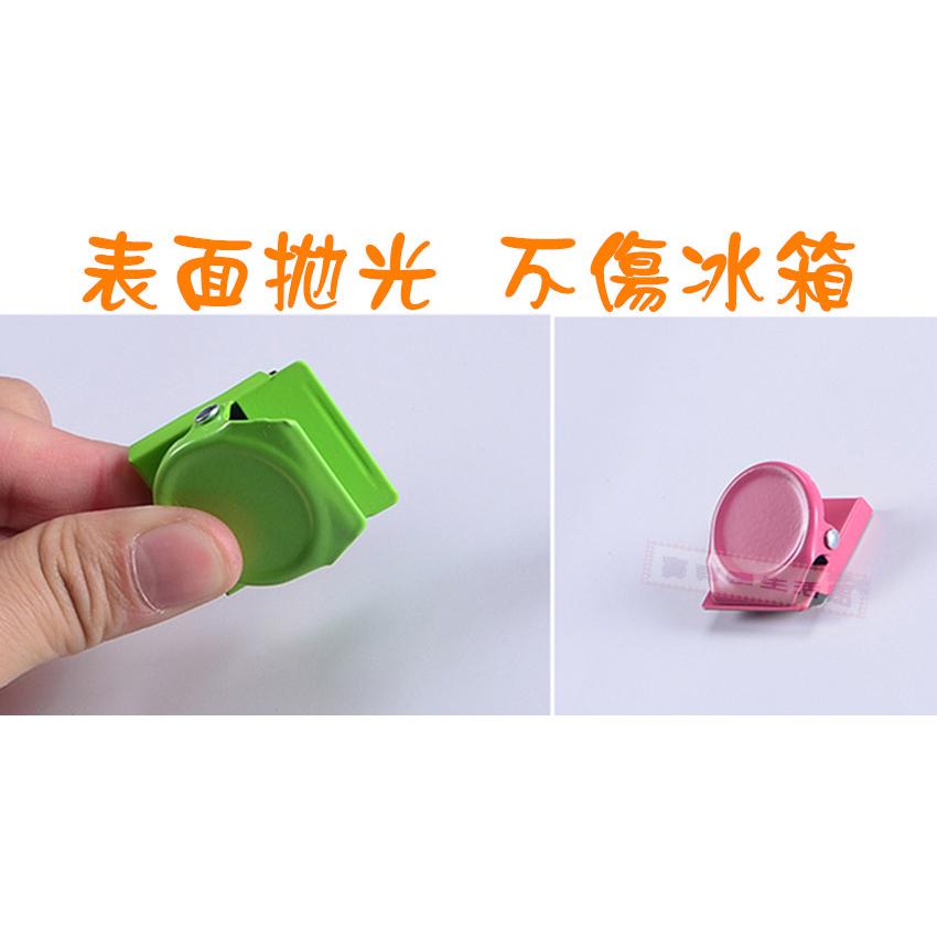 ❀ 寶貝樂生活館 ❀【磁鐵 - 便利夾】 留言板 磁力夾 ➯ 冰箱夾 / 磁鐵 (一組2入)-細節圖3