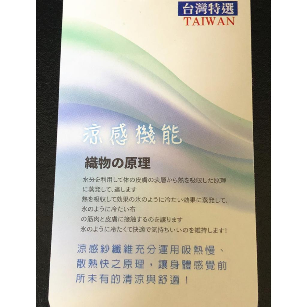 ❀ 寶貝樂生活館 ❀【台灣製造】果凍色系 ~ 涼感紗 低腰 超彈 無痕 三角褲 / 內褲 / 彈性佳 - 低腰-細節圖4