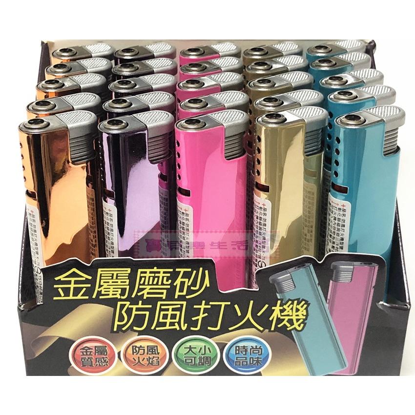 ❀ 寶貝樂生活館 ❀【黑金鋼】金屬質感 防風打火機 ➯ 打火機 K-75 (單個)-細節圖2