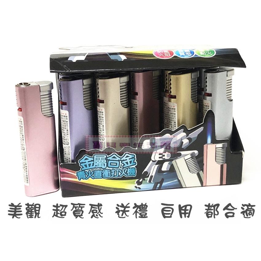 ❀ 寶貝樂生活館 ❀【黑金鋼】 防風打火機 ➯ 金屬磨砂質感 打火機 K-61 (單個)-細節圖2