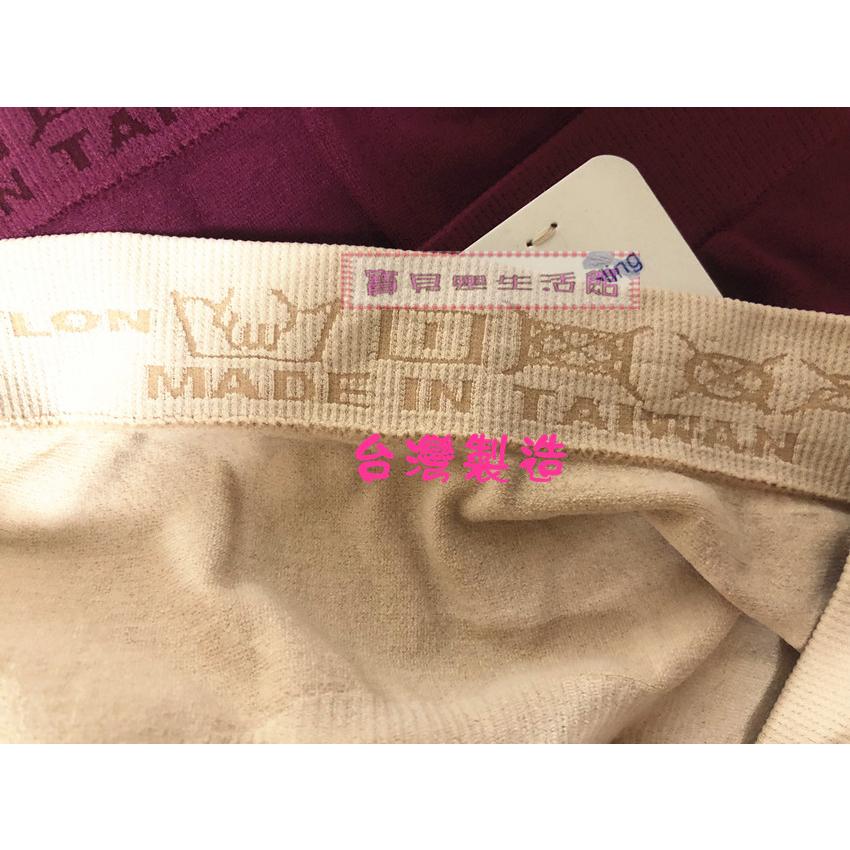 ❀ 寶貝樂生活館 ❀【台灣製造】涼感紗 中腰 加大 無痕 三角褲 / 內褲 / 大彈性 - 大尺碼-細節圖4