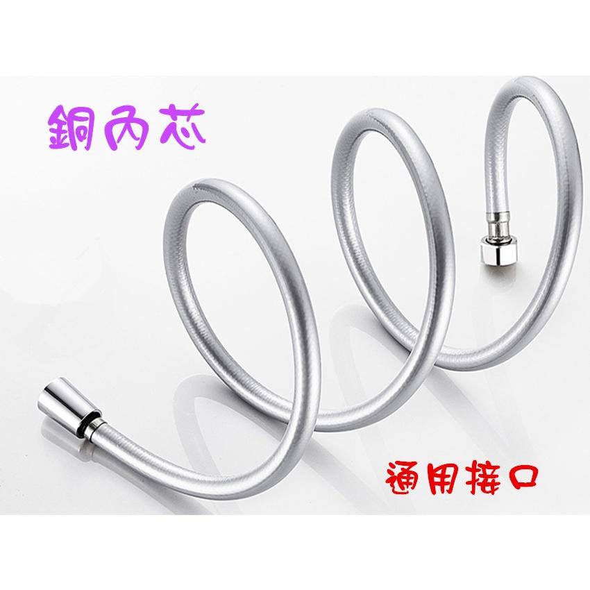 ❀ 寶貝樂生活館 ❀ 防爆 銅芯 蓮蓬頭軟管 ➯ 5層 PVC 防纏 耐高溫 水管 軟管 ღ 2米-細節圖3