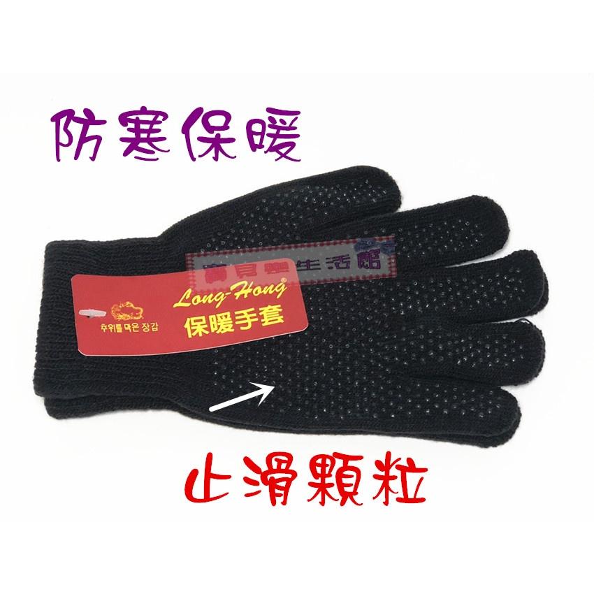 ❀ 寶貝樂生活館 ❀【台灣製造 - MIT】 防寒 保暖 多功能手套 ➯ 止滑手套 ➯ 全指手套-細節圖2