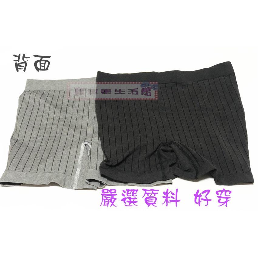 ❀ 寶貝樂生活館 ❀【台灣製造】竹炭纖維 男生 四角褲 / 內褲 / 平口褲 ➯ 超大彈性-細節圖3