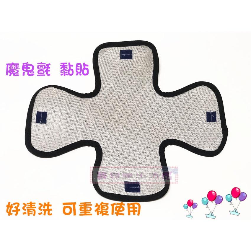 ❀ 寶貝樂生活館 ❀ 安全帽 十字 內襯 ➯ 雙層透氣網 ➯ 舒適 透氣-細節圖2