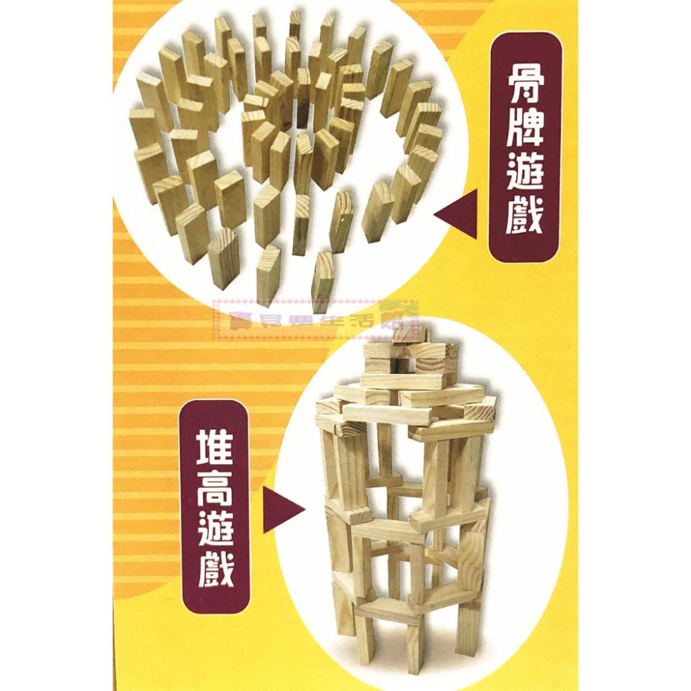 ❀ 寶貝樂生活館 ❀【積木 - 疊疊樂】 益智遊戲 ➯ 骨牌遊戲 ➯ 堆高遊戲 / 玩具 ➯ 原木塊 30片裝-細節圖3