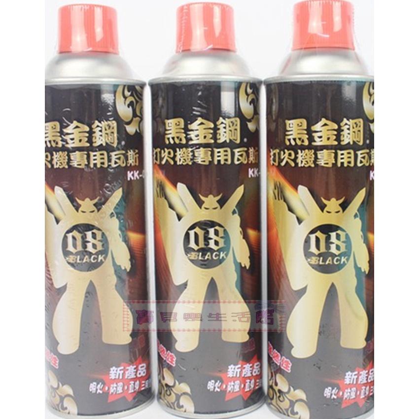 ❀ 寶貝樂生活館 ❀【黑金鋼】 防風打火機 ➯ 打火機 銀粉 D6S (單個)-細節圖3