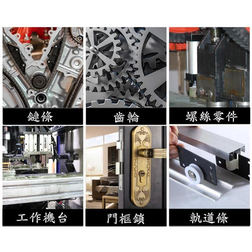 ❀ 寶貝樂生活館 ❀ 【黃油噴劑】除銹 / 除溼 / 消噪音 / 潤滑 黃油 噴霧 耐高溫 (450ML)-細節圖2