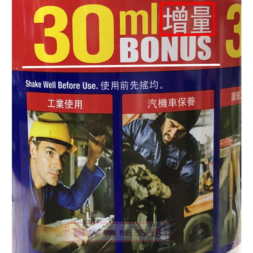 ❀ 寶貝樂生活館 ❀ 除銹 WD-40 ➤工具保養 ➤ 機械保養 ➤去銹 / 潤滑 (412ml)-細節圖2