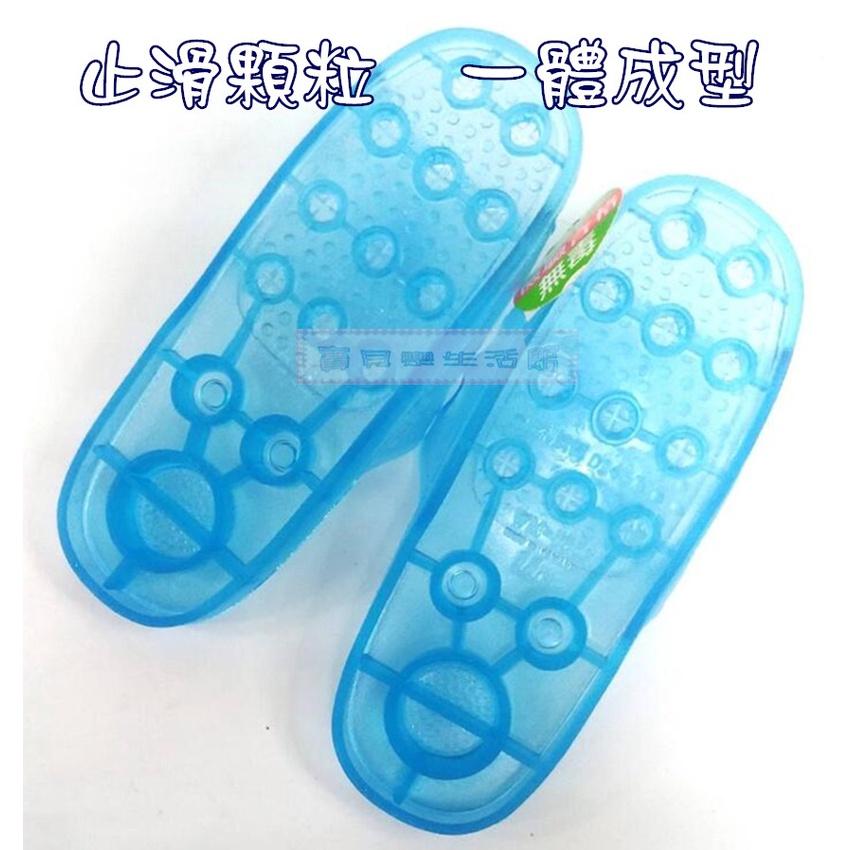 ❀ 寶貝樂生活館 ❀【台灣製造】SGS檢驗合格 浴室防滑拖鞋 ➤ 塑膠拖鞋 ➤ 止滑拖鞋 / 居家拖鞋-細節圖2