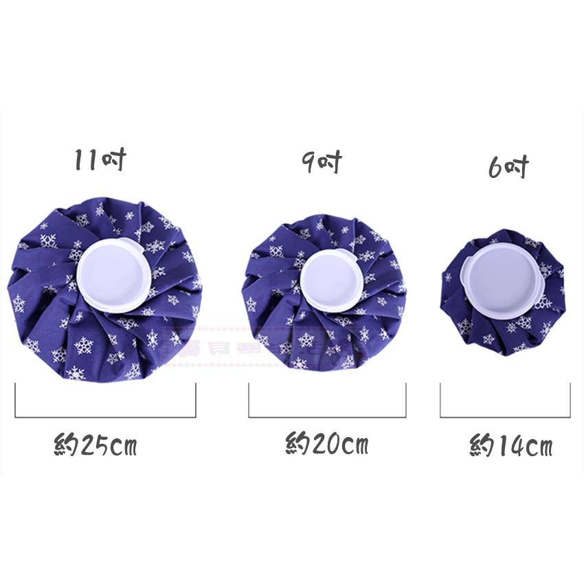 ❀ 寶貝樂生活館 ❀【冰敷袋 & 熱敷袋】冰敷 降溫 ➤ 熱敷 保溫 兩用袋 居家必備-細節圖5
