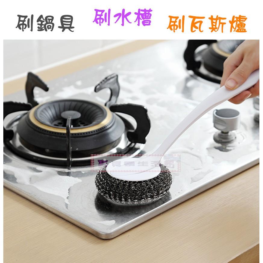 ❀ 寶貝樂生活館 ❀【台灣製造】握柄鋼絲球刷 / 耐油耐熱油切刷 鍋具刷 鐵刷-細節圖2
