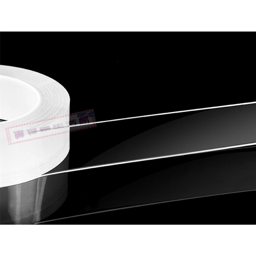 ❀ 寶貝樂生活館 ❀ 〖奈米無痕雙面膠〗➤伸展性佳 ➤高黏度 ➤無痕強力膠帶-細節圖2