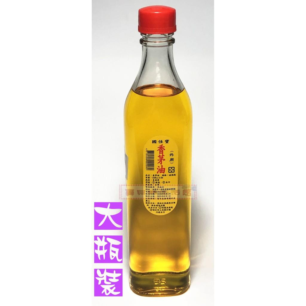 ❀ 寶貝樂生活館 ❀【台灣製造】大容量 ↬ 香茅油 / 樟腦油  薰香 / 除臭 (瓶裝)520ML-細節圖2