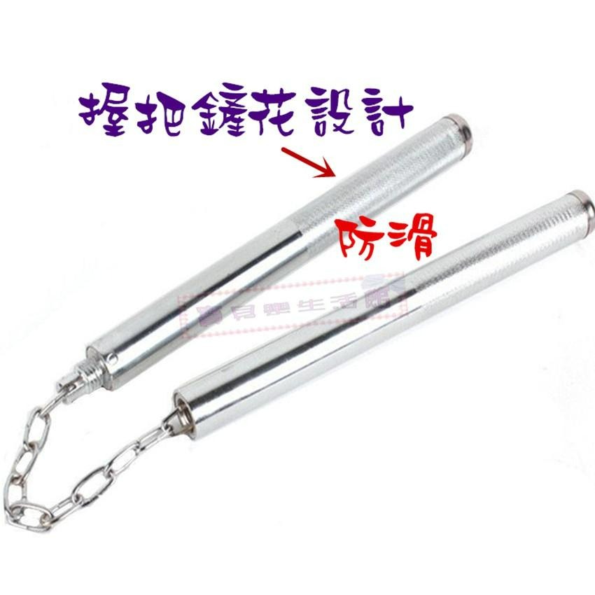 ❀ 寶貝樂生活館 ❀〖不銹鋼 〗二合一 雙截棍 ➤ 體育 表演 ➤ 武術 訓練 ➤運動 健身-細節圖3