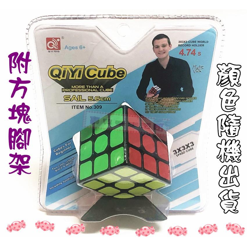 ❀ 寶貝樂生活館 ❀ 益智 玩具 ♔魔術方塊♔ 訓練靈活度 / 附腳架-細節圖3
