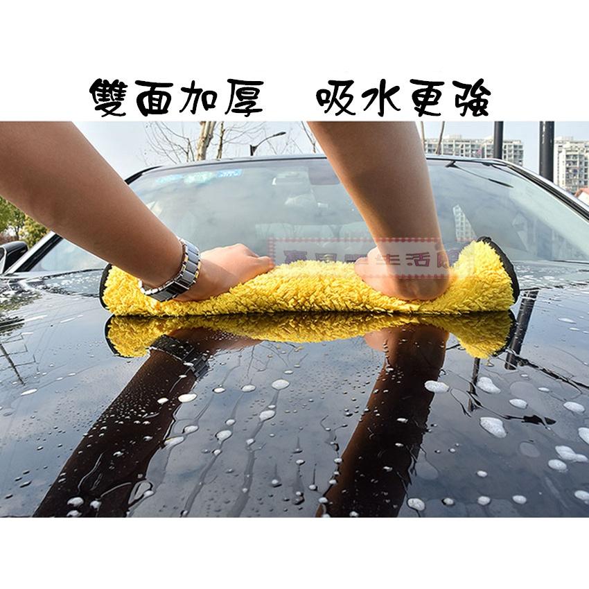 ❀ 寶貝樂生活館 ❀〖珊瑚絨〗柔軟 / 加厚 擦車毛巾 ➤ 雙面洗車清潔巾 ➤ 抹布 吸水強-細節圖2