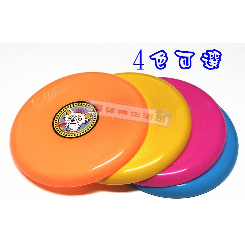 ❀ 寶貝樂生活館 ❀【台灣製造】 趣味 飛盤 ➤ 拋接 玩具 ➤ 獨立包裝 ➤ 可選顏色-細節圖3