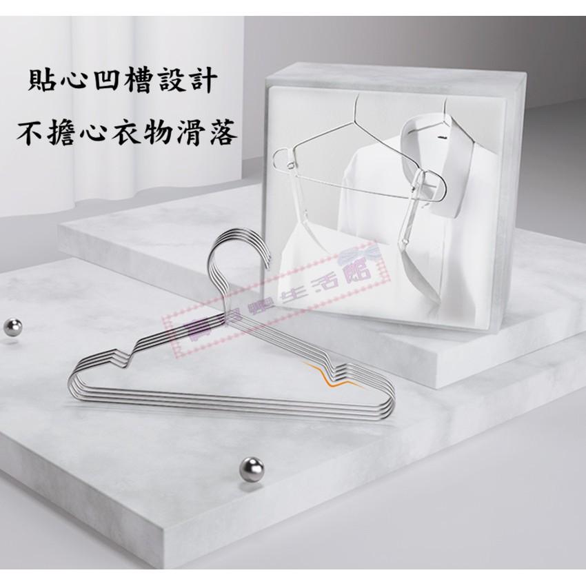 ❀ 寶貝樂生活館 ❀〖 不鏽鋼 〗防滑衣架 ➤ 凹槽設計 / 不怕滑落 / 超耐用-細節圖2