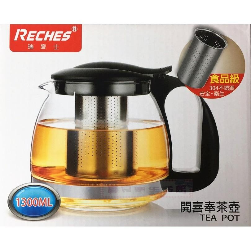 ❀ 寶貝樂生活館 ❀〖 304不鏽鋼 〗大容量 1300ML➤ 玻璃寬口 / 304不鏽鋼濾網 / 泡茶壺 / 多用途-細節圖4