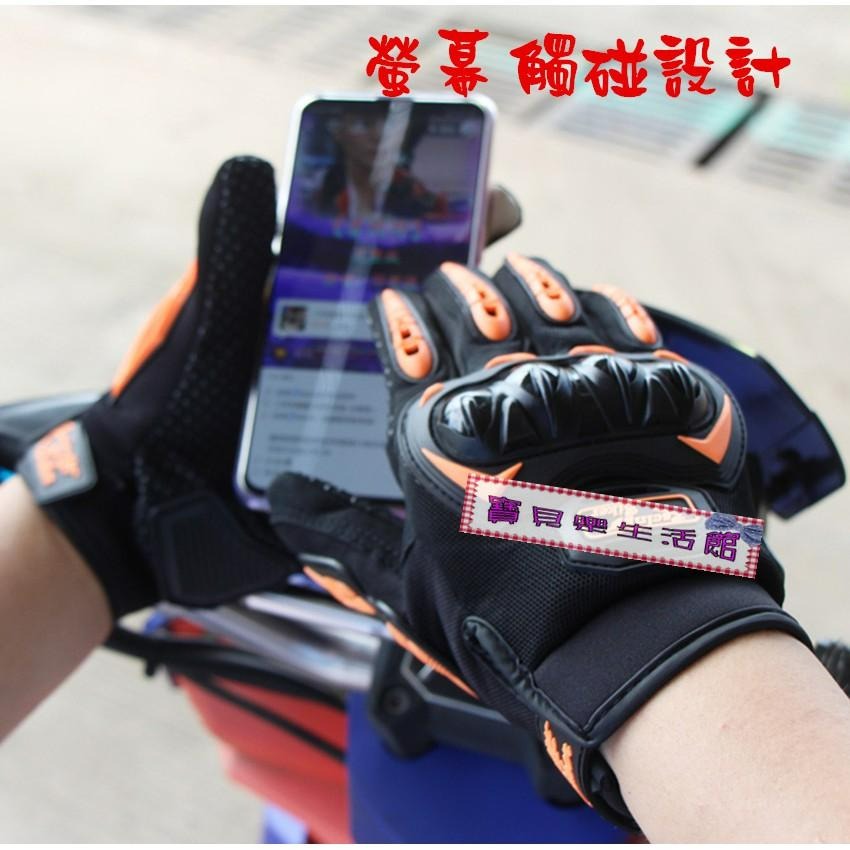 ❀ 寶貝樂生活館 ❀〖騎士防摔手套〗保暖手套 ➤ 禦寒手套 ➤ 騎士手套 ➤ 防撞手套-細節圖3