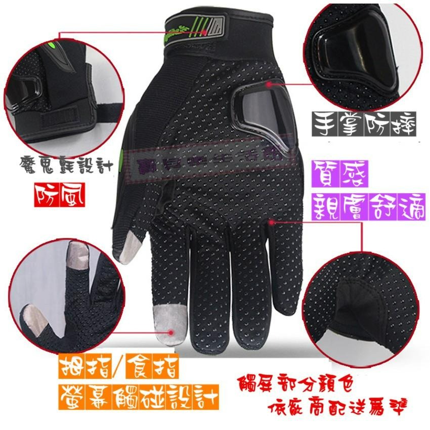 ❀ 寶貝樂生活館 ❀〖騎士防摔手套〗保暖手套 ➤ 禦寒手套 ➤ 騎士手套 ➤ 防撞手套-細節圖4