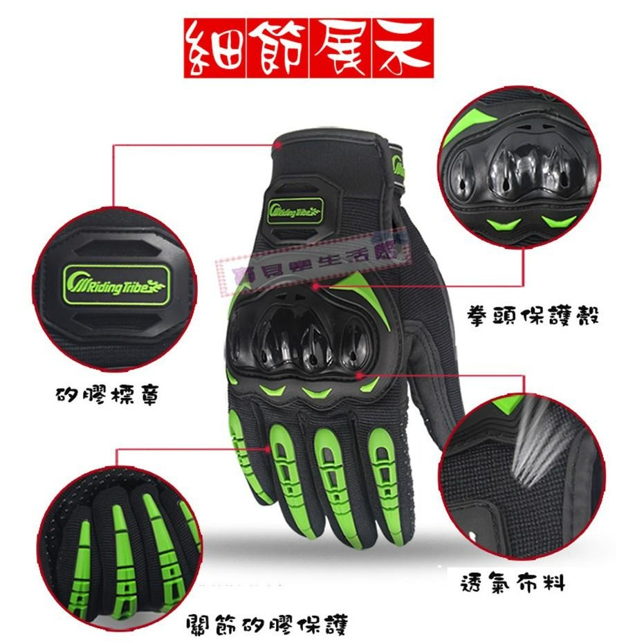 ❀ 寶貝樂生活館 ❀〖騎士防摔手套〗保暖手套 ➤ 禦寒手套 ➤ 騎士手套 ➤ 防撞手套-細節圖5