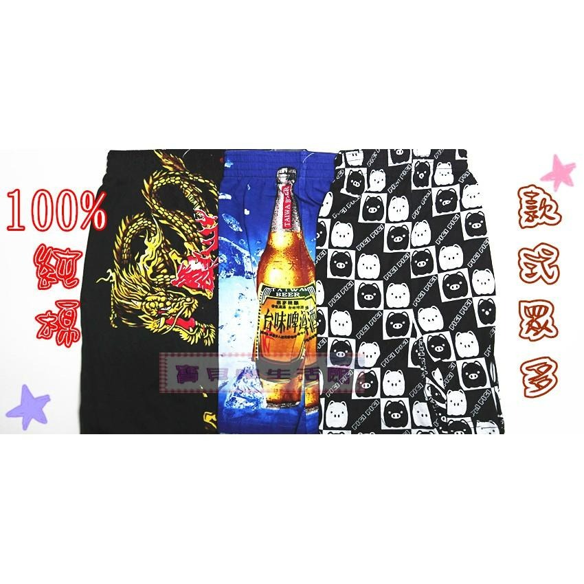 ❀ 寶貝樂生活館 ❀〖 100%綿 〗色澤鮮明 卡通圖案平口褲➤ 四角褲 ➤內褲 ➤男女適穿-細節圖2