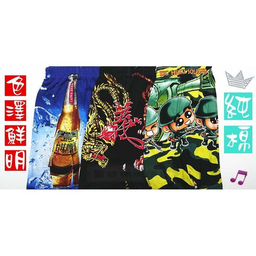 ❀ 寶貝樂生活館 ❀〖 100%綿 〗色澤鮮明 卡通圖案平口褲➤ 四角褲 ➤內褲 ➤男女適穿-細節圖3