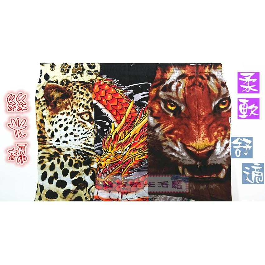 ❀ 寶貝樂生活館 ❀〖 100%綿 〗色澤鮮明 卡通圖案平口褲➤ 四角褲 ➤內褲 ➤男女適穿-細節圖4