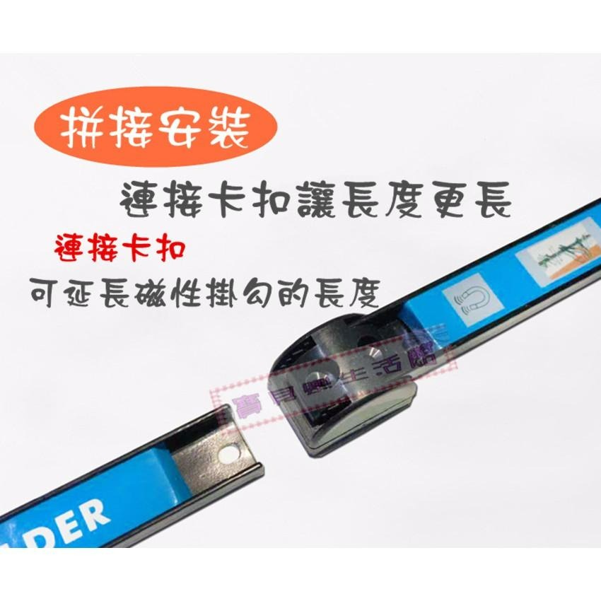 ❀ 寶貝樂生活館 ❀〖12＂ 〗強力磁條 ➤ 磁性強 ➤零件/工具收納好幫手-細節圖3