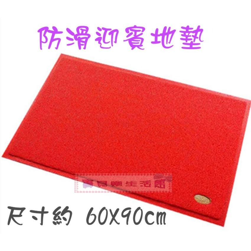 ❀ 寶貝樂生活館 ❀【紅色迎賓墊】加厚款 防滑墊 ＂不脫絲＂ ➤ 防滑腳踏墊 ➤ 大門口地毯 / 地墊-細節圖5