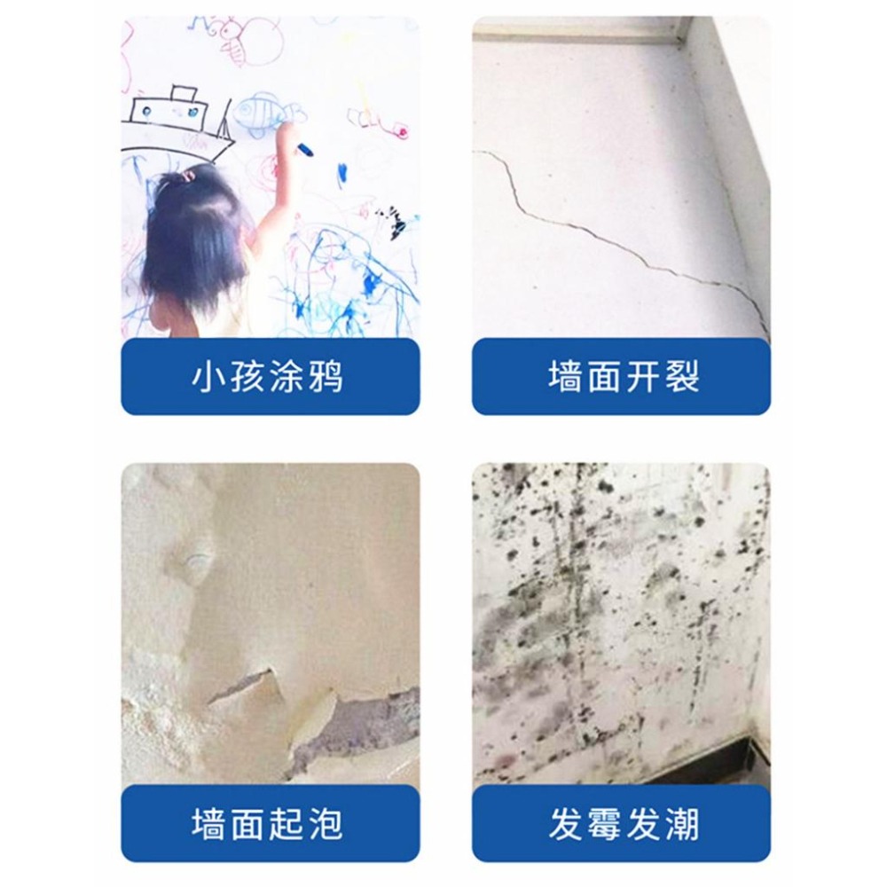 ❀ 寶貝樂生活館 ❀〖牆面修補膏〗補牆膏 ➤ 裂縫坑洞快速修復 ➤修補膏 ➤附尖嘴+刮板 250g-細節圖2
